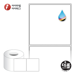더롤라벨 RK10098 (75지관)
