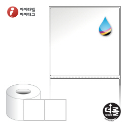 더롤라벨 RK10098LG (75지관)