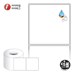 더롤라벨 RK10098WU (75지관)