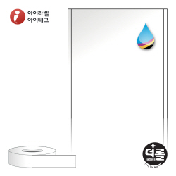 더롤라벨 RK40F60LG (75지관)