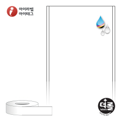 더롤라벨 RK40F60WU (75지관)