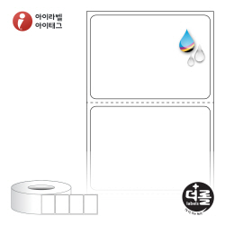 더롤라벨 RK5035WU (75지관)