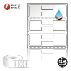 더롤라벨 RK5616LG (75지관)