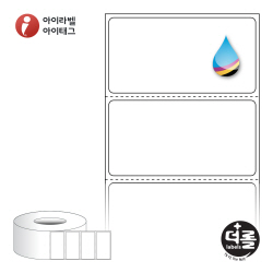 더롤라벨 RK6031 (75지관)