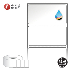 더롤라벨 RK6031LG (75지관)