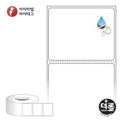 더롤라벨 RK6048WU (75지관)