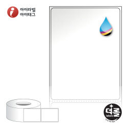 더롤라벨 RK6080LG (75지관)