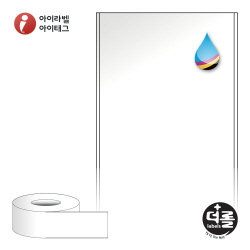 더롤라벨 RK60F60LG (75지관)