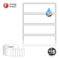 더롤라벨 RK7020 (75지관)