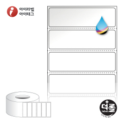 더롤라벨 RK7020LG (75지관)