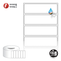 더롤라벨 RK7020WU (75지관)