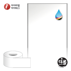 더롤라벨 RK80F60LG (75지관)