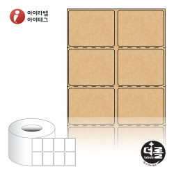 더롤라벨 RL045035KR (75지관)