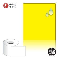 더롤라벨 RL100149YPPDT (75지관)