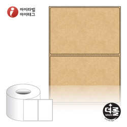 더롤라벨 RL10067KR (75지관)