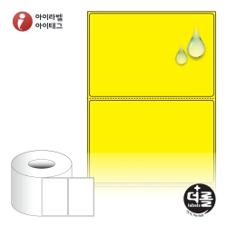 더롤라벨 RL10067YPPDT (75지관)