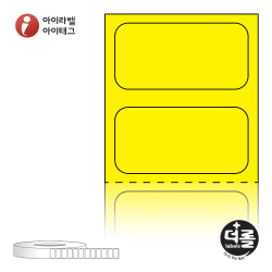 더롤라벨 RL2010YDT