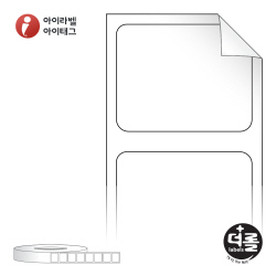 더롤라벨 RL2016RVDT (75지관)