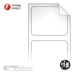 더롤라벨 RL2016RVLG (75지관)