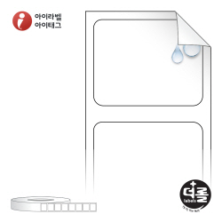 더롤라벨 RL2016RVPP (75지관)