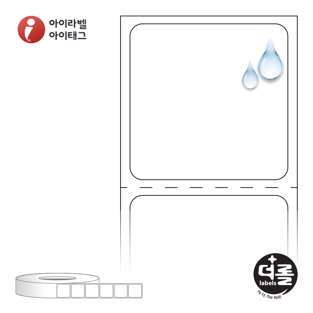 더롤라벨 RL2525PPDT (75지관)