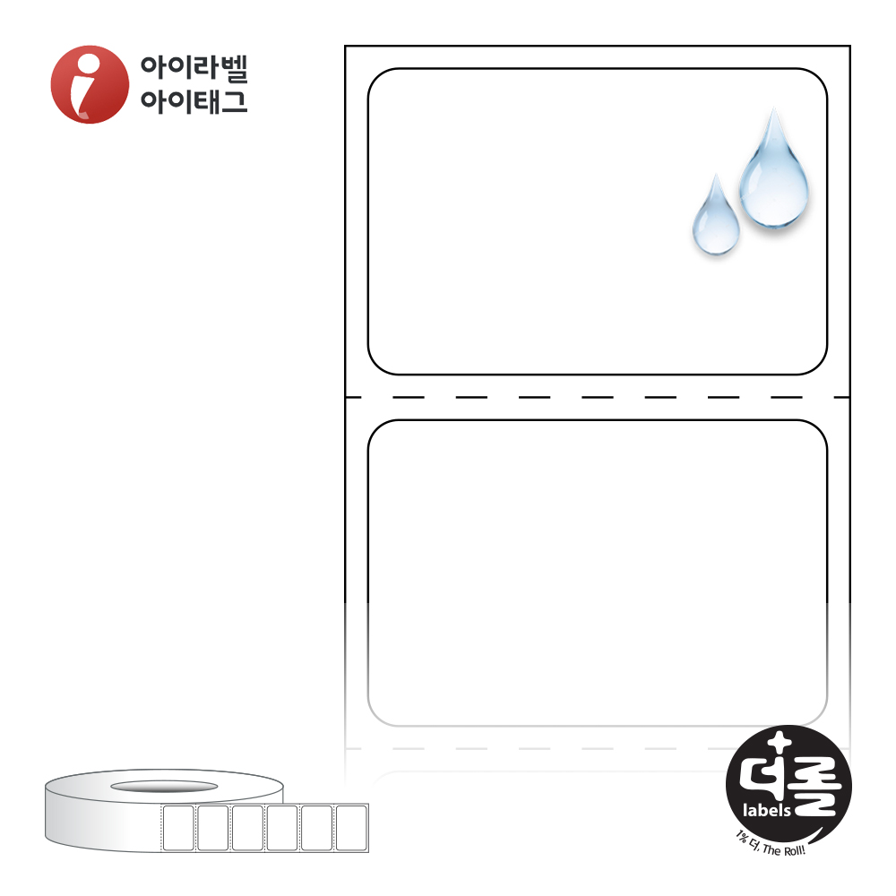 더롤라벨 RL3020PP (75지관)