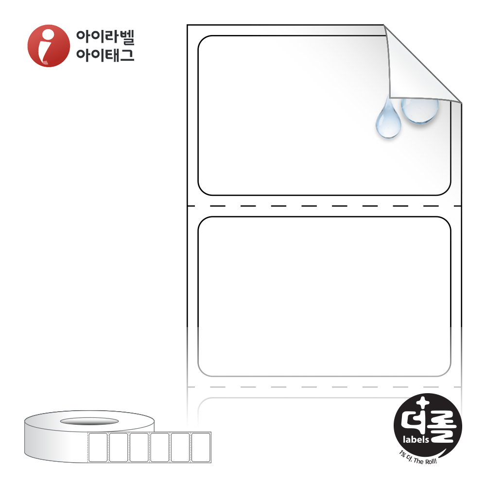 더롤라벨 RL3522RVPP (75지관)