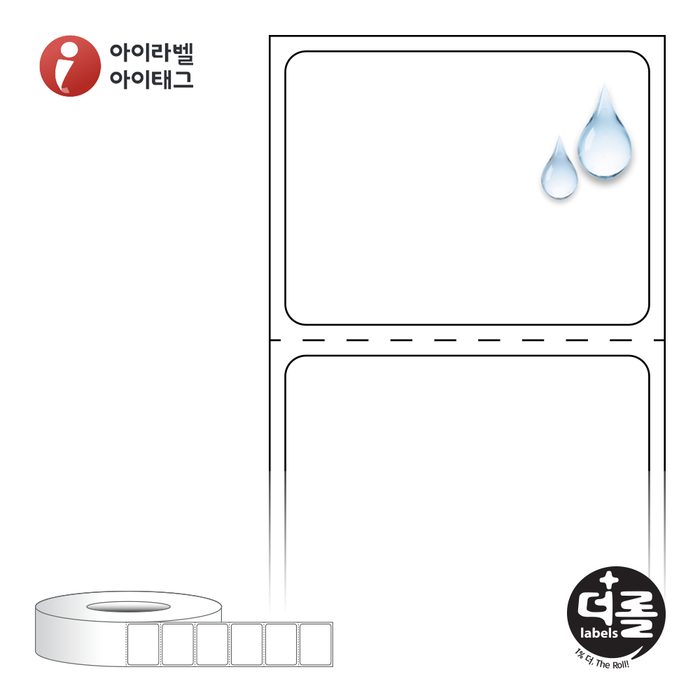 더롤라벨 RL3527PP (75지관)