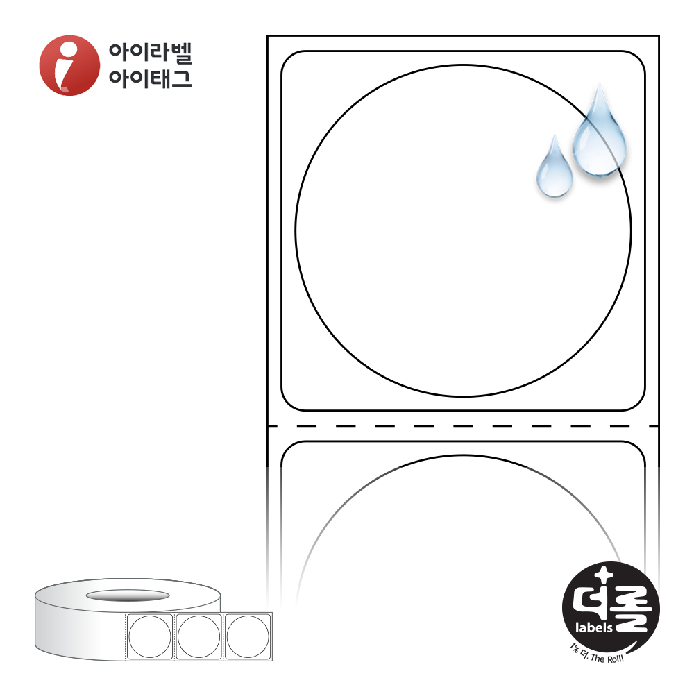 더롤라벨 RL3636PPDT (75지관)