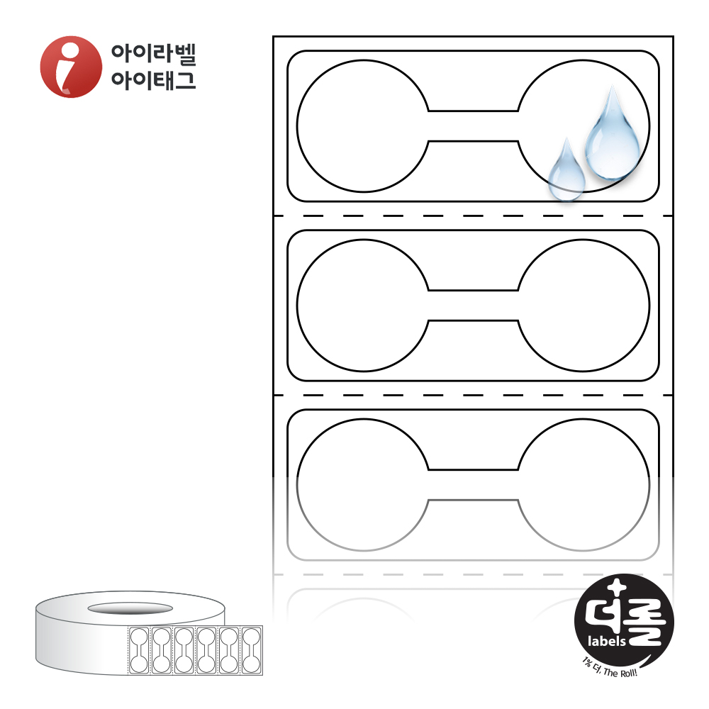 더롤라벨 RL3714PPDT (75지관)