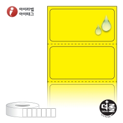 더롤라벨 RL4020YPPDT (75지관)
