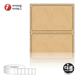더롤라벨 RL4025KR (75지관)
