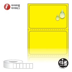 더롤라벨 RL4025YPPDT (75지관)