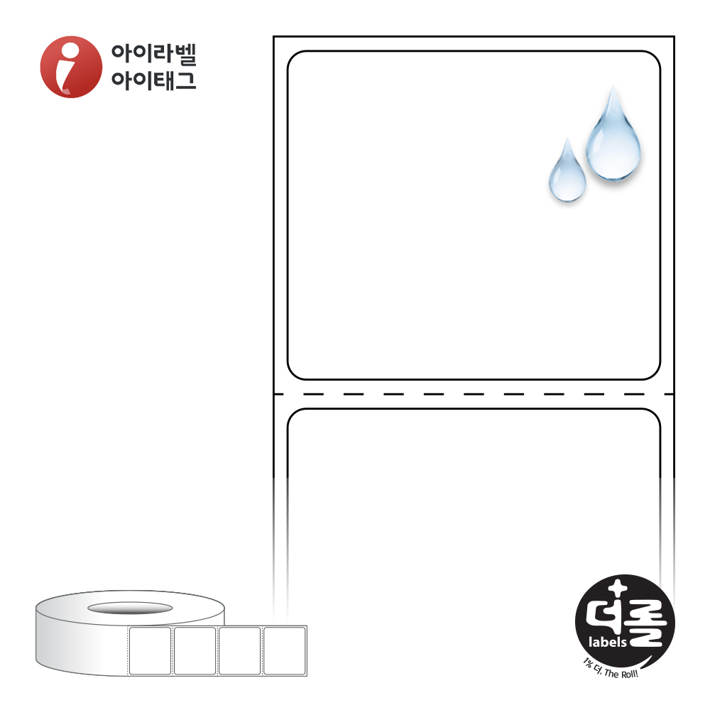 더롤라벨 RL4035PPDT (75지관)