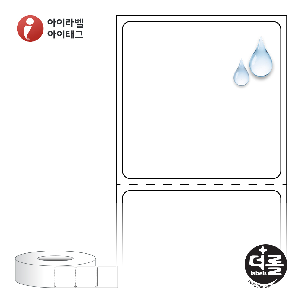 더롤라벨 RL4039PPDT (75지관)