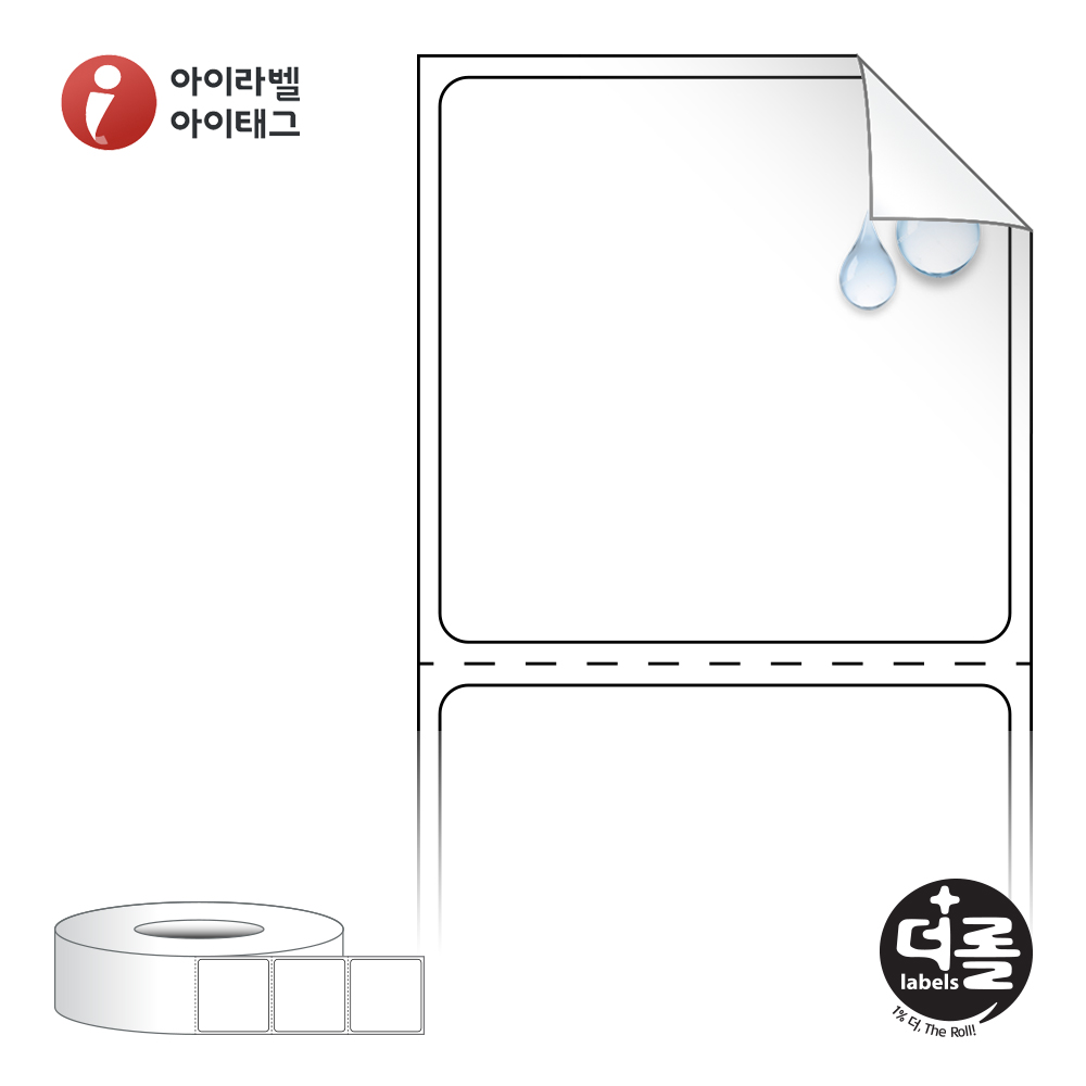 더롤라벨 RL4039RVPP (75지관)