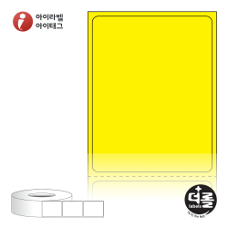 더롤라벨 RL4052YDT