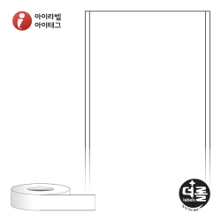 더롤라벨 RL40F100DT (75지관)