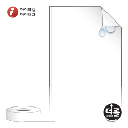 더롤라벨 RL40F100RVPP (75지관)