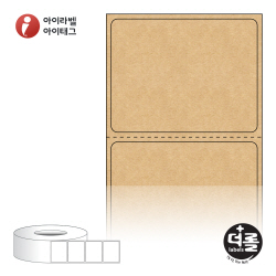 더롤라벨 RL4535KR (75지관)