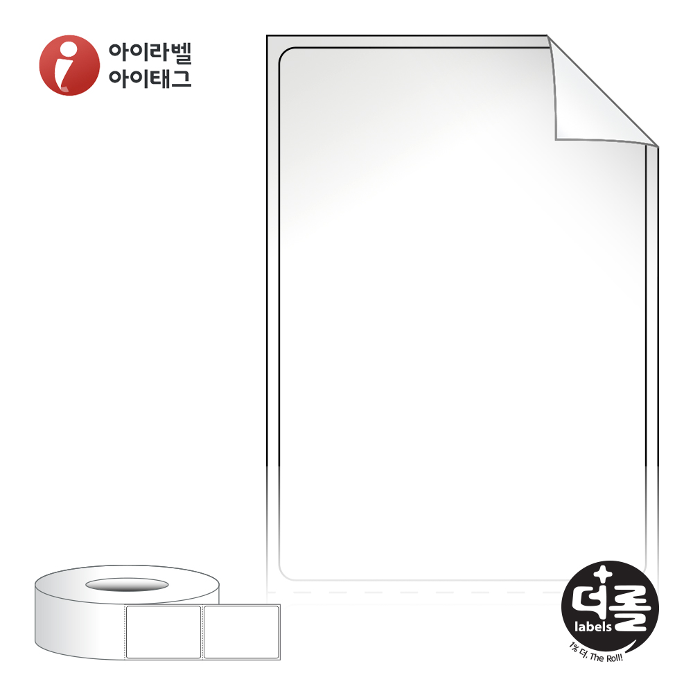 더롤라벨 RL4565RVLG (75지관)