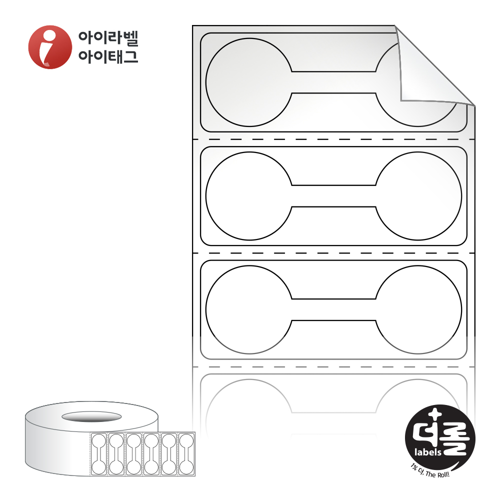 더롤라벨 RL4816RVLG (75지관)