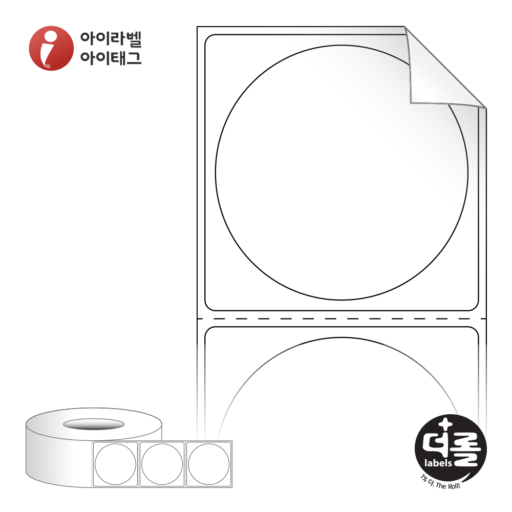더롤라벨 RL4848RVDT (75지관)