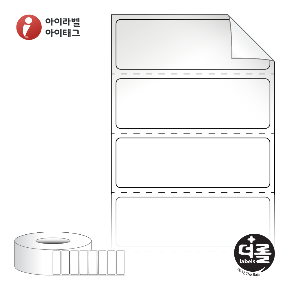 더롤라벨 RL5016RVLG (75지관)