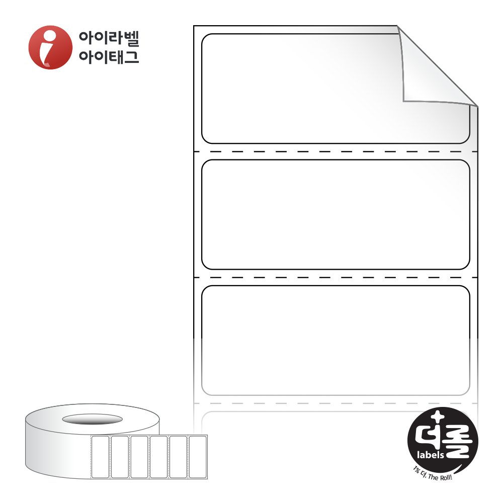 더롤라벨 RL5020RVDT (75지관)