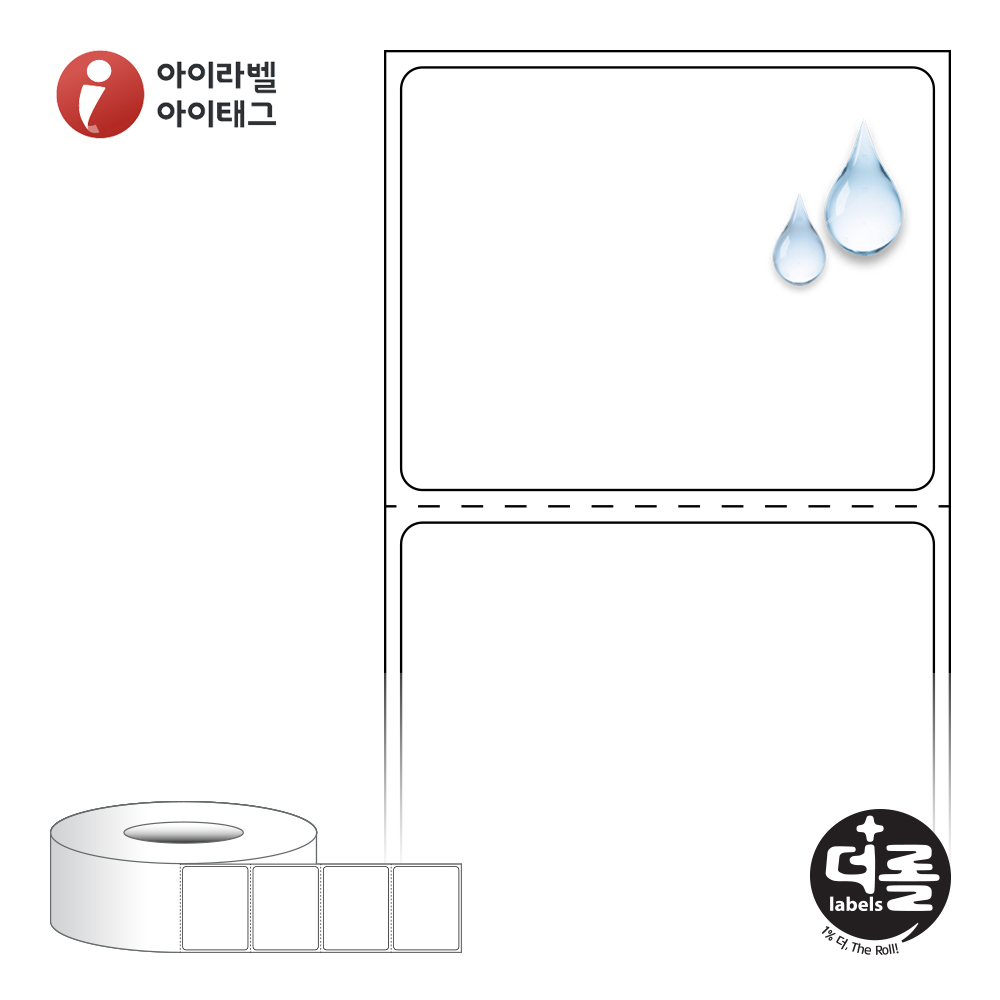 더롤라벨 RL5039PPDT (75지관)
