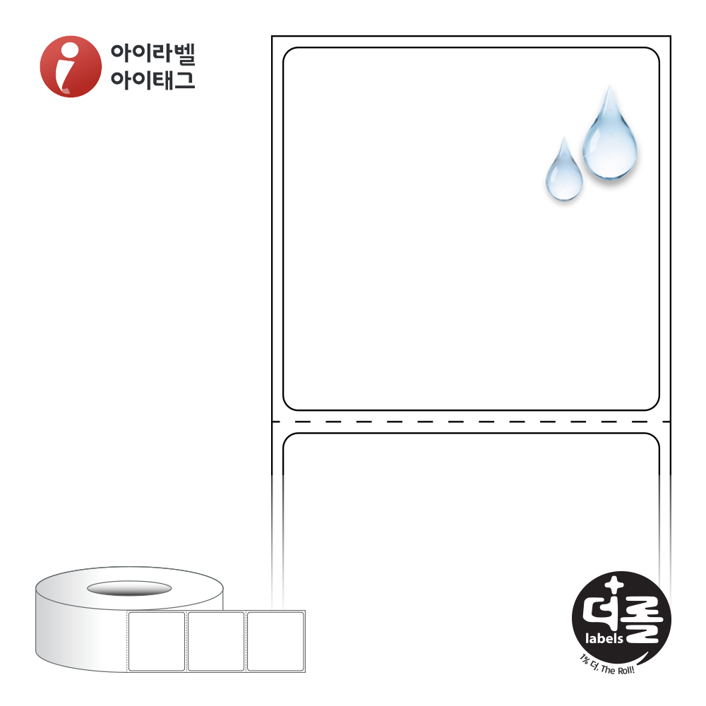 더롤라벨 RL5048PPDT (75지관)
