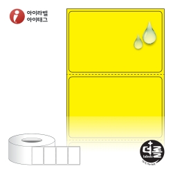 더롤라벨 RL6039YPPDT (75지관)