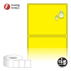 더롤라벨 RL6048YPPDT (75지관)