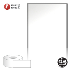 더롤라벨 RL60F100LG (75지관)
